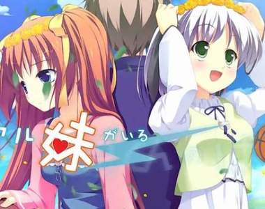 現實高中變成《18禁遊戲場景》有跟遊戲一樣美好的學園生活嗎？