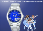 《偶像大師 灰姑娘女孩》5周年限定紀念錶 有了它就是一位更稱職的製作人了~ 《偶像大師 灰姑娘女孩》5周年限定紀念錶 有了它就是一位更稱職的製作人了~