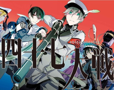 日本首都爭奪戰《四十七大戰》蜆仔產量再多也敵不過松葉蟹…
