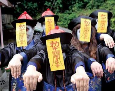 《殭屍道長AV版》慾求不滿的阿罵殭屍大爆走