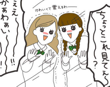女生口中《卡哇伊的真正含意》這已經不是可愛就足夠解釋的惹ww