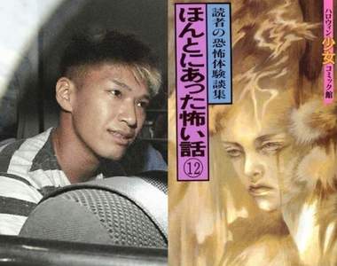 炎上《日本相模原事件殺人魔母親是血腥恐怖漫畫家》宅宅怒斥不想背鍋…