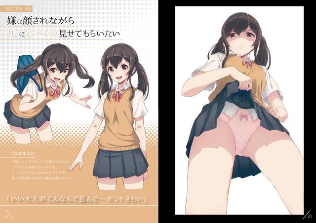 M男興奮插畫 不爽露內褲同人誌續集 Re Zero的雷姆也露了 Sakai s Blog