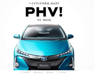 超人氣《Toyota Prius PHV》日本開賣竟然要延期?