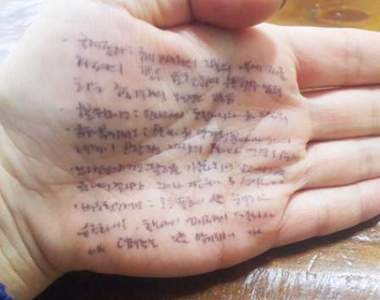 《作弊的百種方式》小抄在手滿分無窮（絕對大誤）