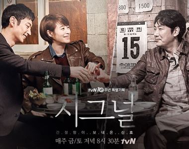 人氣韓劇推薦《信號》即使完結已久討論度還是不退燒