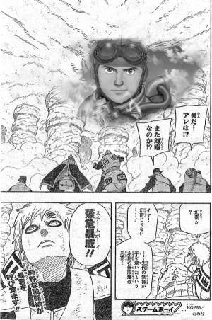 Jump漫畫最俗的必殺技名稱top 10 那些人氣角色的招牌也上榜 Jump漫畫最俗的必殺技名稱top 10 那些人氣角色的招牌也上榜