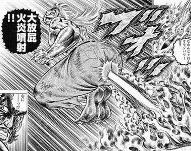 《Jump漫畫最俗的必殺技名稱 TOP 10》那些人氣角色的招牌也上榜!?
