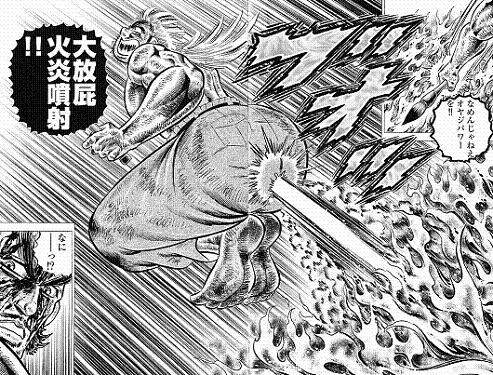 Jump漫畫最俗的必殺技名稱top 10 那些人氣角色的招牌也上榜 Jump漫畫最俗的必殺技名稱top 10 那些人氣角色的招牌也上榜
