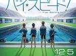 《Free!劇場版特別活動》萌萌的國中生遙與真琴簡直是天使(๑´ㅂ`๑) 《Free!劇場版特別活動》萌萌的國中生遙與真琴簡直是天使(๑´ㅂ`๑)