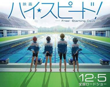 《Free！劇場版特別活動》萌萌的國中生遙與真琴簡直是天使(๑´ㅂ`๑)