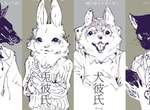 出租真正的《犬系男友》說什麼犬系 根本就是犬嘛…… 出租真正的《犬系男友》說什麼犬系 根本就是犬嘛……