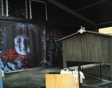 大阪環球影城《恐怖鬼屋放日本人形娃娃》遭到日本人形協會抗議