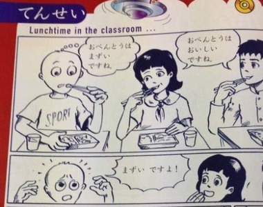 《超展開日語教材》天性君讓日本網友笑翻啦