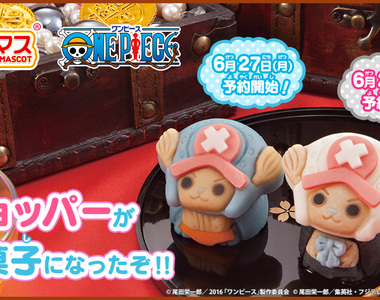 海賊王電影上映特別推出《喬巴和菓子》感覺吃掉就獵奇了啊ww