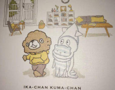 謎樣話題漫畫《花枝與小熊》認真就輸了的療癒系作品？