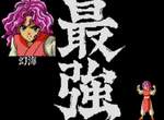 網友票選《漫畫最強BBA》久久揮之不去印象中的形象代表 網友票選《漫畫最強BBA》久久揮之不去印象中的形象代表