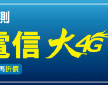 來到夏日炎炎避暑勝地，竟被那個嚇出一身涼意