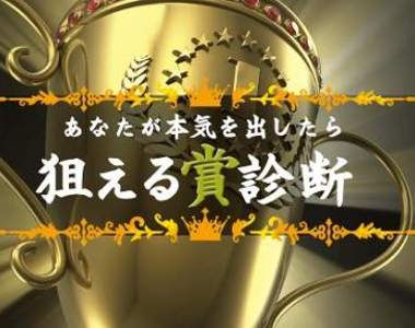 《奧斯卡金像獎小學堂》答不出這些問題,就別來嗆聲你是影癡╰(‵□′╰