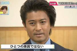 傑尼斯首例《山口達也離婚記者會》一團只能有一人結婚說再度浮上 傑尼斯首例《山口達也離婚記者會》一團只能有一人結婚說再度浮上