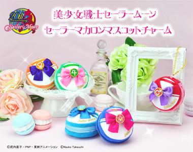 《美少女戰士馬卡龍包》五戰士款每款都好可愛啊～