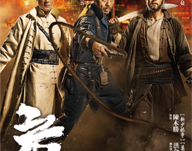 城牆保衛戰《危城》角色們,如果穿越到『進擊的巨人』的世界…?!