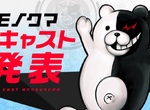 槍彈辯駁《黑白熊新任聲優發表》形象從小叮噹變成小丸子啦 槍彈辯駁《黑白熊新任聲優發表》形象從小叮噹變成小丸子啦