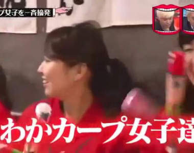 殘酷揭穿《一日女棒球迷的真面目》連棒球規則都不懂是怎樣……