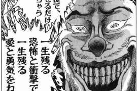 《漫畫家老爸替兒子裝飾沙包》這種沙包絕對打不倒 《漫畫家老爸替兒子裝飾沙包》這種沙包絕對打不倒