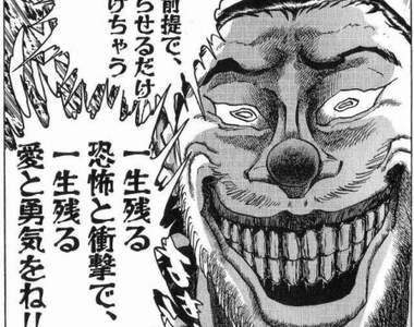 《漫畫家老爸替兒子裝飾沙包》這種沙包絕對打不倒