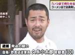 全世界我最派《恐嚇罪被捕嫌犯奇蹟的顏藝》山田孝之好好帥在那邊也中槍www 全世界我最派《恐嚇罪被捕嫌犯奇蹟的顏藝》山田孝之好好帥在那邊也中槍www