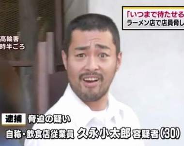 全世界我最派《恐嚇罪被捕嫌犯奇蹟的顏藝》山田孝之好好帥在那邊也中槍www