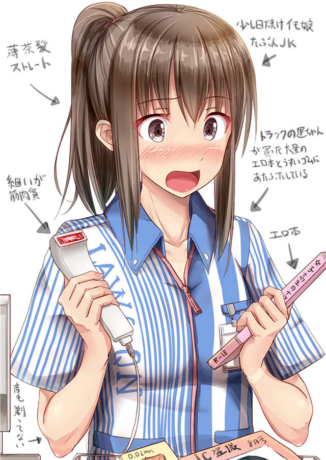 不知不覺消失的 路上看見 系列插畫 可愛的女高中生都躲起來了嗎
