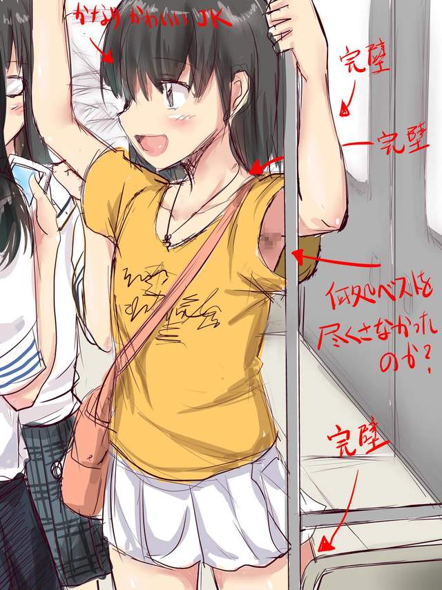 不知不覺消失的 路上看見 系列插畫 可愛的女高中生都躲起來了嗎