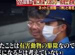 《日本虐貓狂魔落網》噴槍燒、滾水澆…殘忍虐殺貓咪拍片上網分享 《日本虐貓狂魔落網》噴槍燒、滾水澆…殘忍虐殺貓咪拍片上網分享