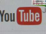 《除了搞笑更講究技術的Youtuber》家長別以為上網只是在玩樂…… 《除了搞笑更講究技術的Youtuber》家長別以為上網只是在玩樂……