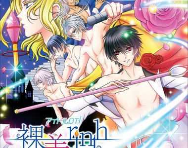 斯巴拉西《IDOL DTI》子安武人絕讚高速脫衣偶像概念