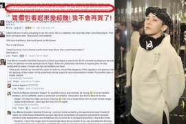 亞洲人悲哀《GD為香奈兒代言被轟》這不是種族歧視什麼才是