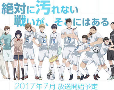 非普通運動番《潔癖男子!青山君》無菌系少年的搞笑日常PV公開
