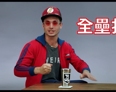 你有看到《正義聯盟替中華職棒加油》影片嗎?還沒看到的話現在快看w