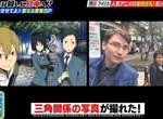 美國宅宅遊日本《DuRaRaRa聖地巡禮》原作者也超興奮…… 美國宅宅遊日本《DuRaRaRa聖地巡禮》原作者也超興奮……