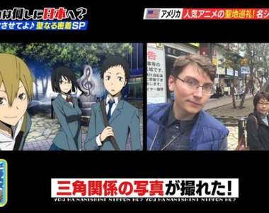 美國宅宅遊日本《DuRaRaRa聖地巡禮》原作者也超興奮……