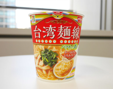 日本人都說讚《台灣麵線泡麵》日本7-11努力重現的台灣味