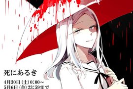 懸疑驚悚漫畫《招來死亡的少女》主角身邊不斷上演死亡事件 懸疑驚悚漫畫《招來死亡的少女》主角身邊不斷上演死亡事件