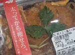 先吃胖再瘦《超狂豬排丼標語》讓你吃得毫無罪惡感(*´艸`*) 先吃胖再瘦《超狂豬排丼標語》讓你吃得毫無罪惡感(*´艸`*)