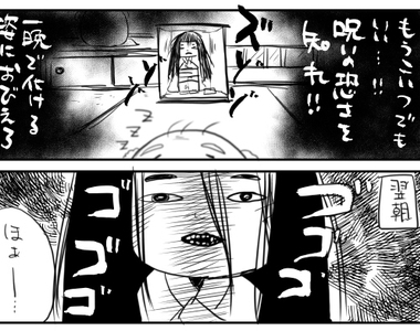 網路漫畫《詛咒日本人形與老爺爺》夏天的恐怖故事就以溫馨氣氛來收尾吧