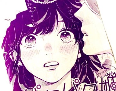 《工業高校男女比9:1》平凡少女出生以來頭一次這麼受歡迎