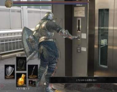 《黑暗靈魂相機》硬是要在生活中也要大顆壽司一下