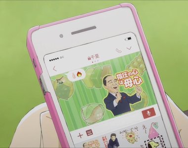 從LINE大頭貼判定《你是現充還是邊緣人》上傳動畫圖片就輸了……