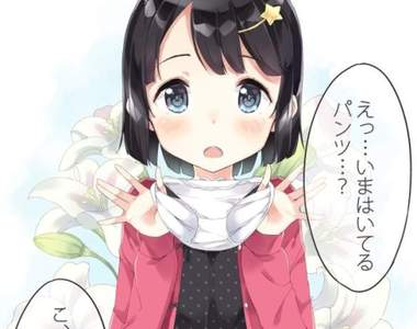 工口救世界《海外宅宅感謝牛乳のみお》從幼女本獲得活下去的力量